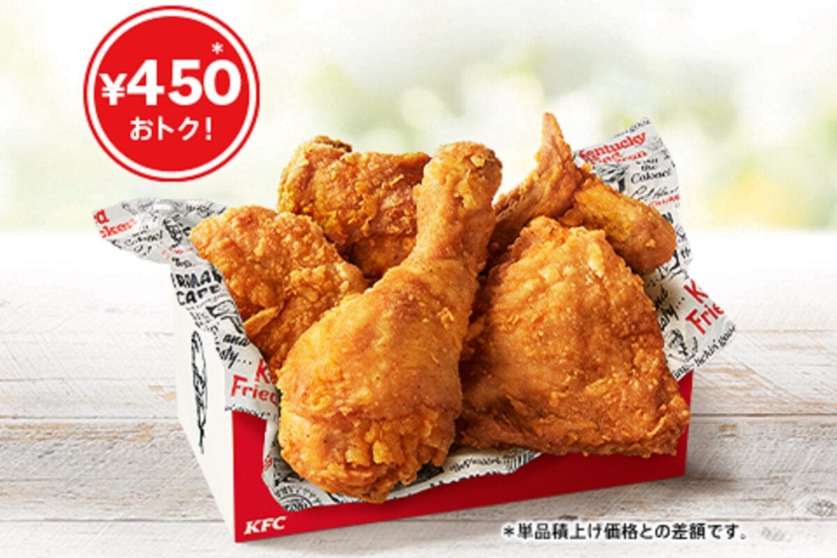 KFCとりの日パック