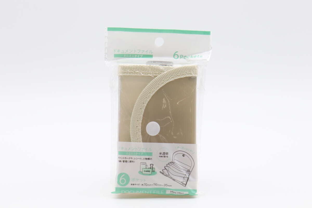 ドキュメントファイル