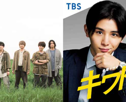 田中圭、Hey! Say! JUMPのライブに緊急友情出演決定