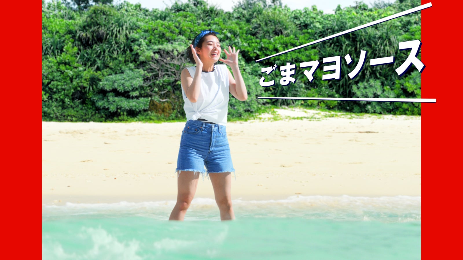 池田エライザ／新CMより（提供画像）