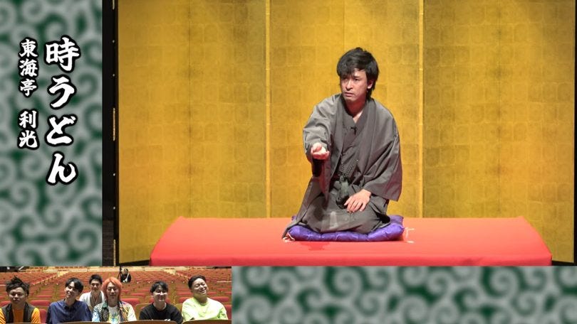 3ヶ月の修行で落語に挑戦!東海オンエアとしみつが魅せる古典芸能への情熱
