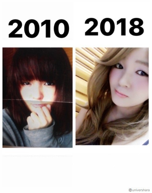 “整形級メーク”ゆにばーす・はら、8年前と今を比較「無限の可能性」とファン感動
