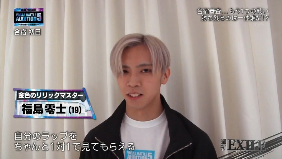 11日放送「週刊EXILE」より（C）TBS