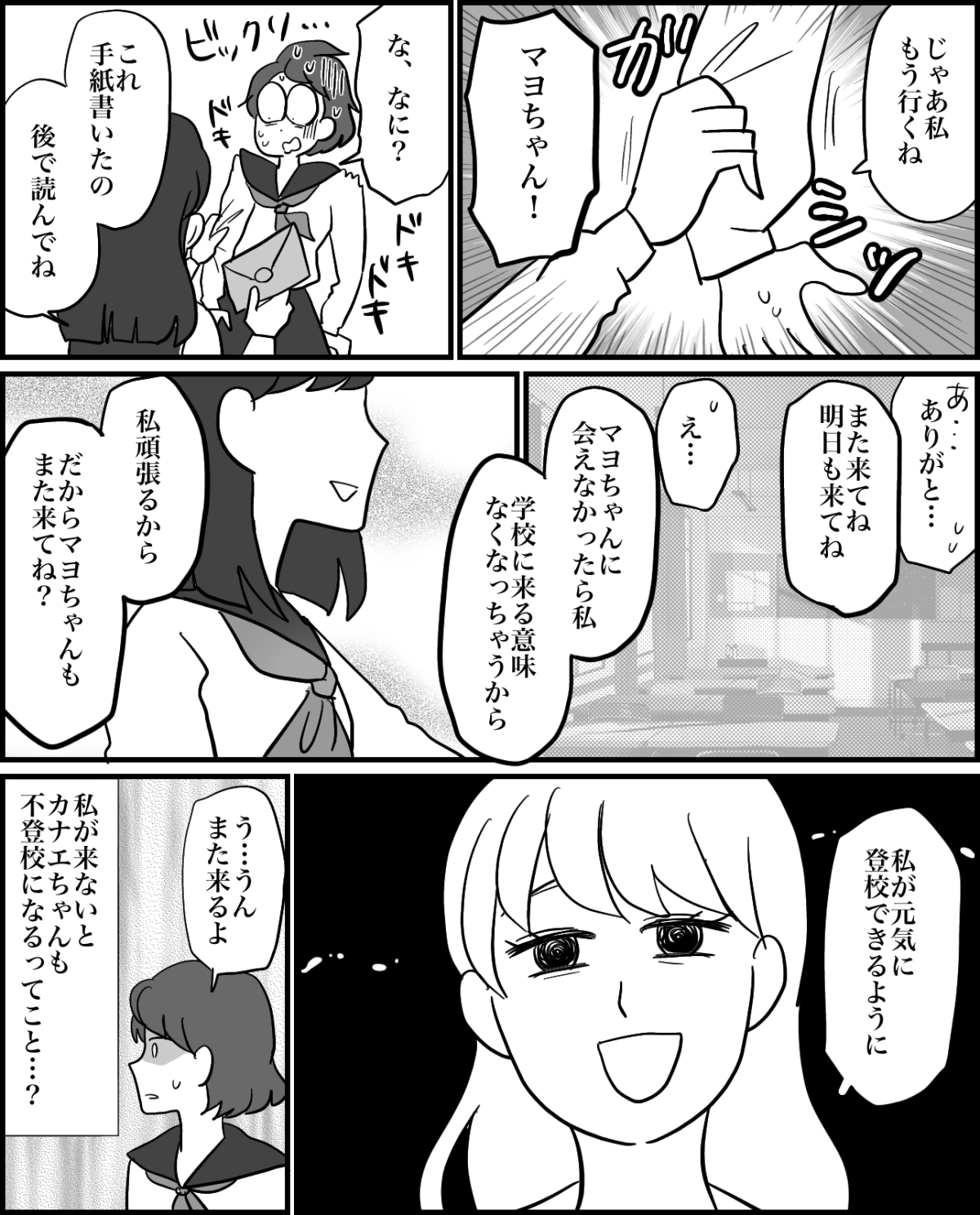 3-5