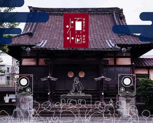 お寺×HIPHOPの新感覚フェス「煩悩 #BornNow 2018」DJのチルなビートに浸る