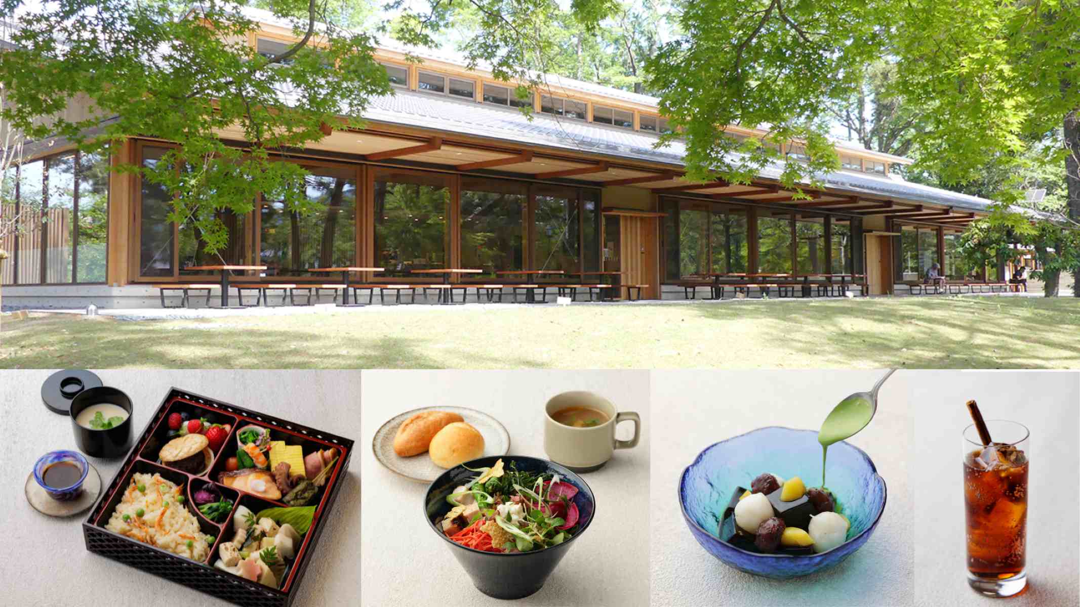 京都御苑に新スポット！ 京の食文化を楽しむレストランがオープン