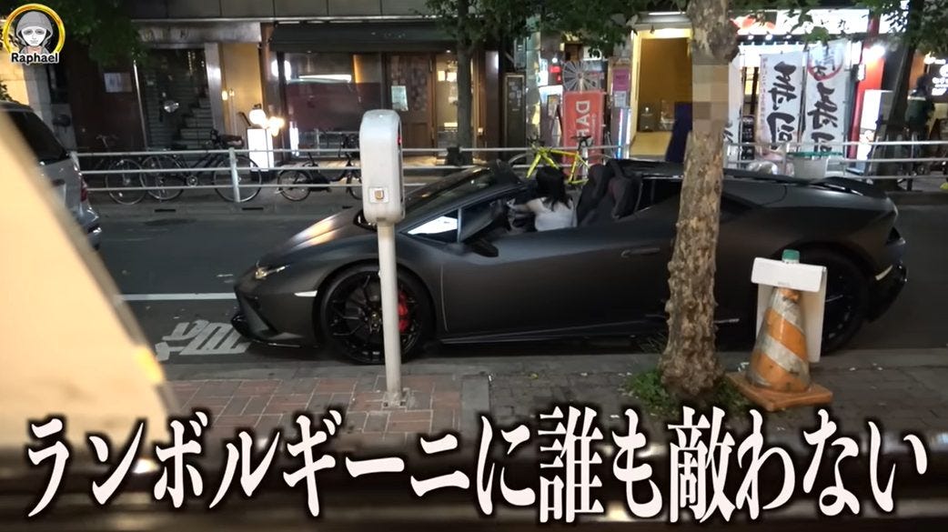 【コリドー街のバトル】ラファエルがナンパ男を高級車でマウント!勝敗は?