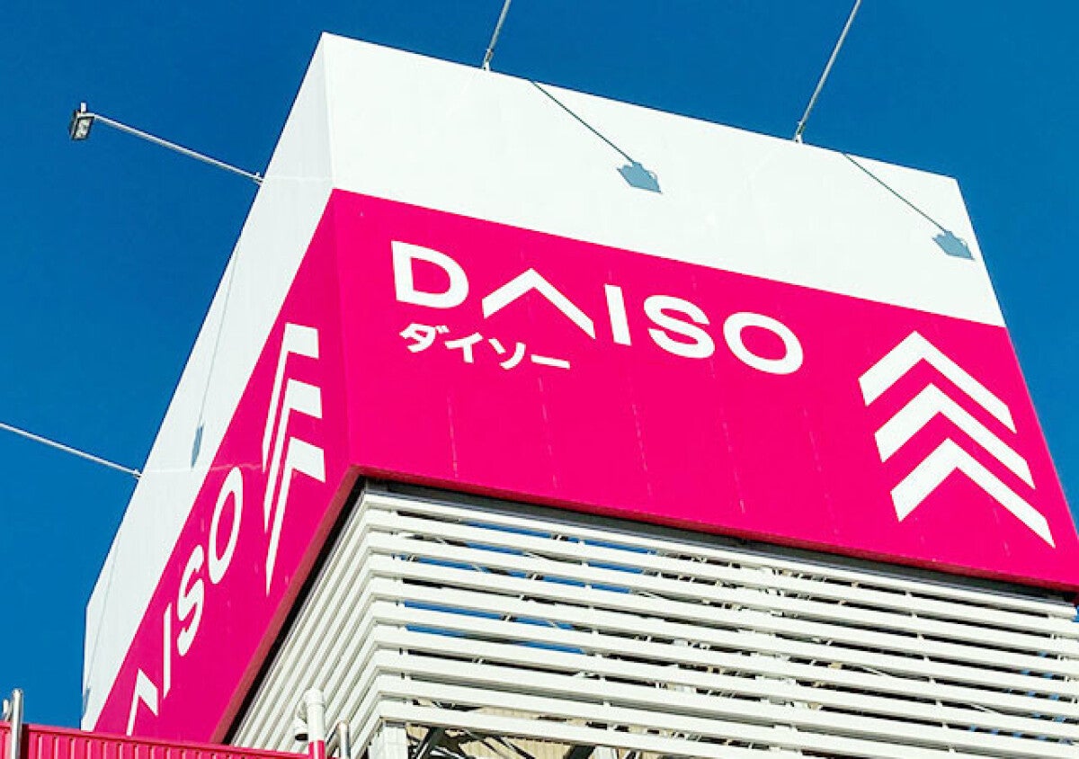 1枚22円って衝撃…100均で買えるとは思ってなかった衛生グッズ