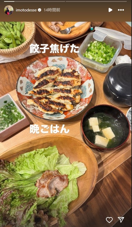 イモトアヤコInstagramストーリーズより