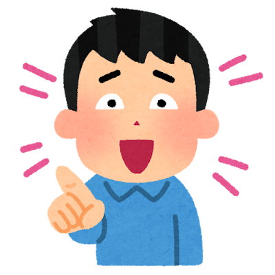 馬鹿にしている人のイラスト