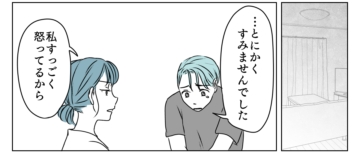 義母と期限付き同居　5_1_2