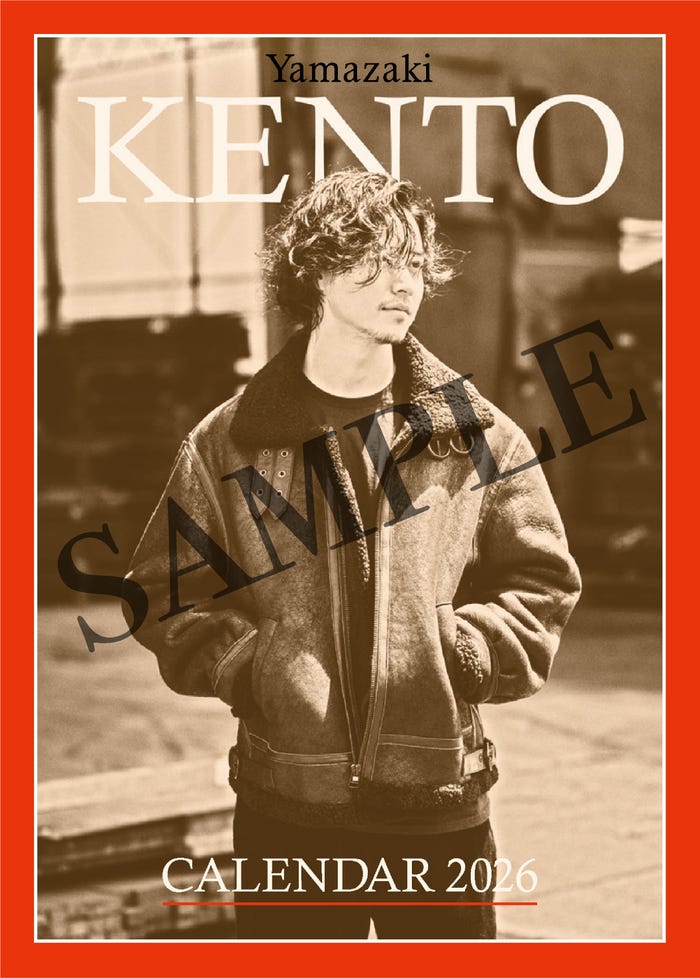 「山崎賢人カレンダー2026」オリジナルミニカレンダーカード(C)SDP