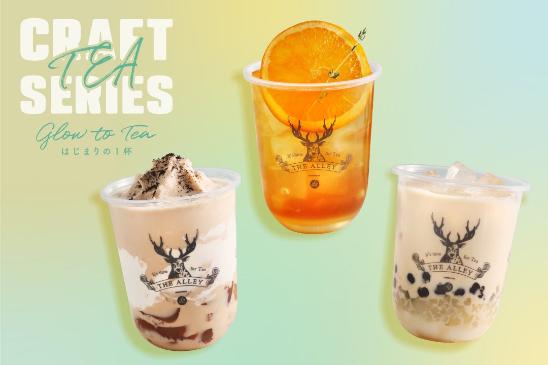 ロイヤルNo.9ティーフローズン、白桃烏龍フルーツティー、三食感ミルクティー／提供画像