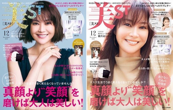 観月ありさ 髪30cmバッサリ 芸能生活40周年の節目で21年ぶりヘアカット モデルプレス 観月ありさ 髪30cmバッサリ 芸能生活40周年の節目で21年ぶりヘアカット モデルプレス