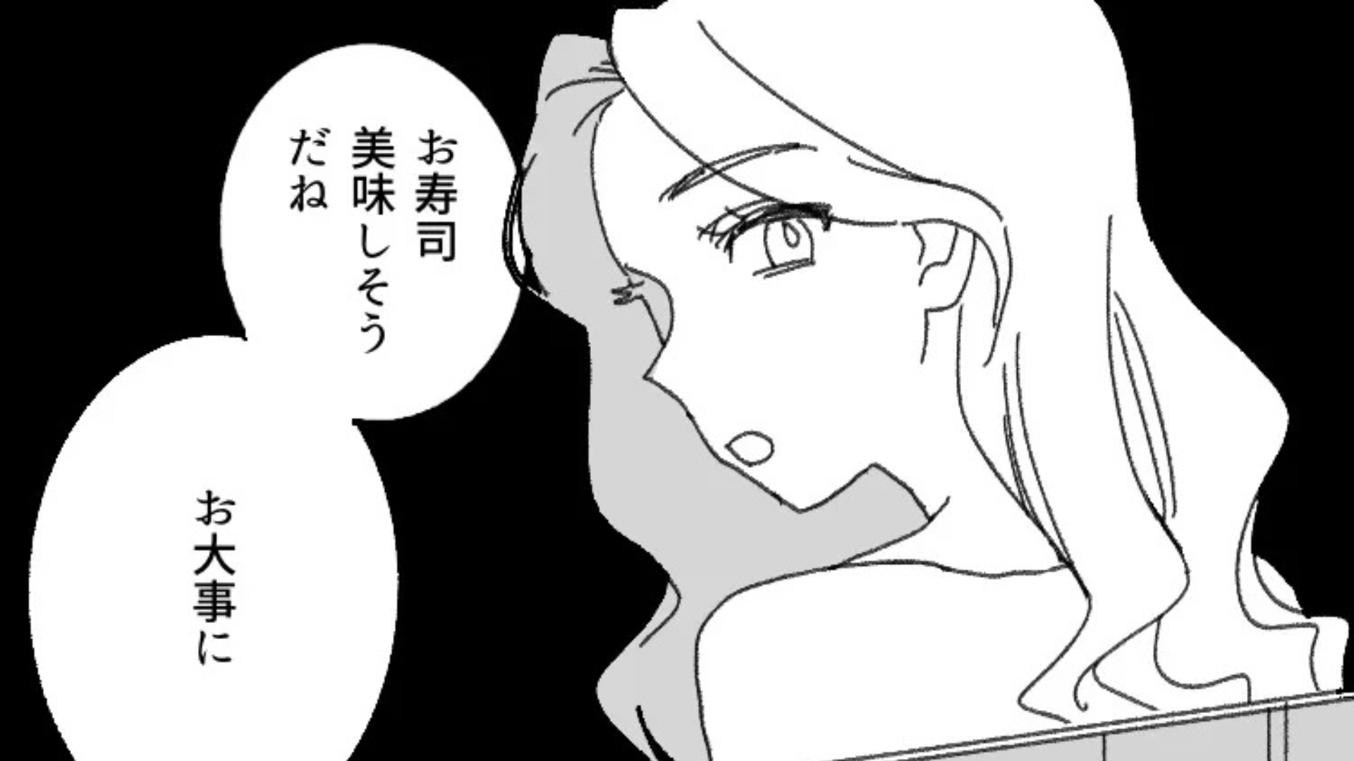【修羅場】高熱でデートをドタキャンした彼。その後、スマホに【信じられない通知】がきて...！？