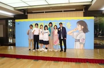 夫は岡田義徳 久々に会見に現れた朝ドラ主演女優、45歳！？上品な美形と透明感が 綺麗ママになった