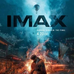 『るろうに剣心 最終章 The Final』本予告が本日から劇場で上映 IMAX・4DX・MX4D上映も決定