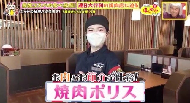 食べ放題が小学生未満はタダ!?