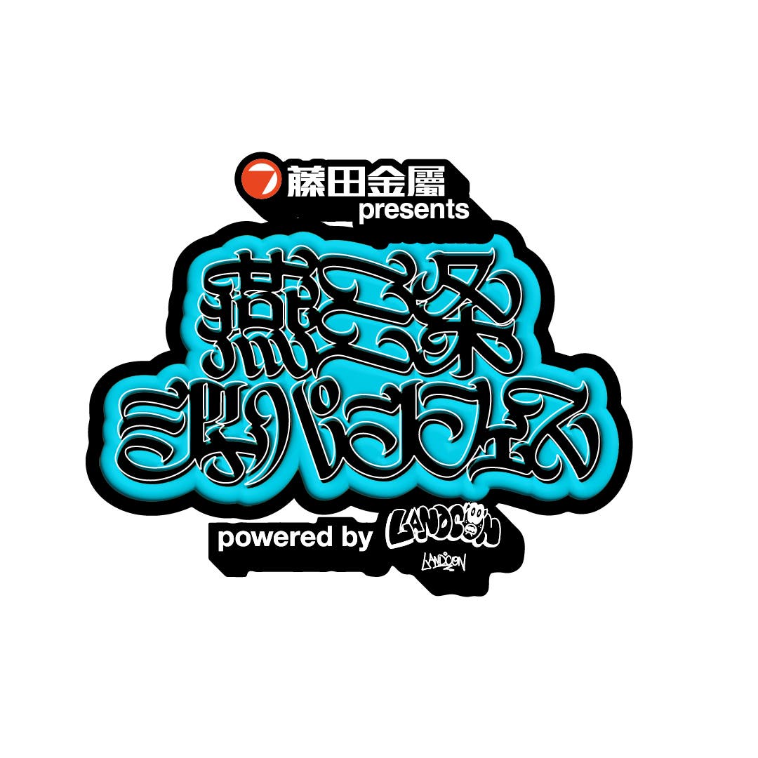 「燕三条ジャパンフェス 2026 powered by LANDCON」(提供写真)