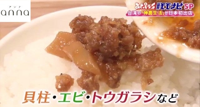 雑貨もグルメも♡