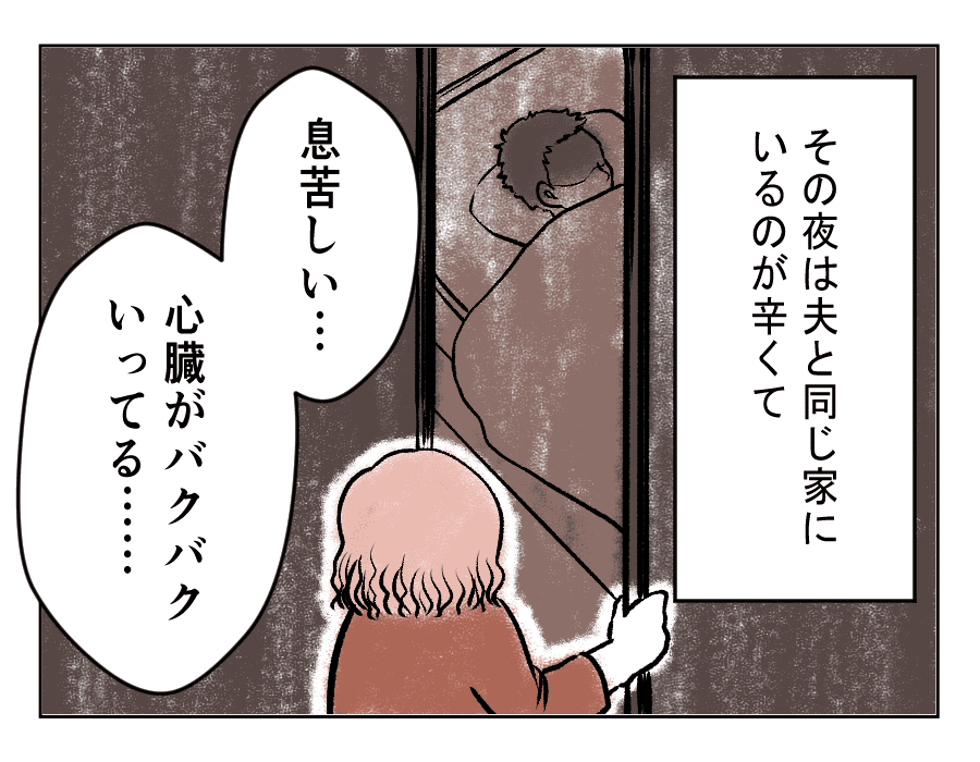 9話_1