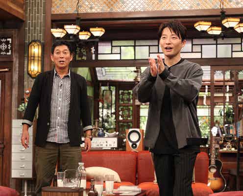 星野源、明石家さんまに突然の相談 “らしくない姿”振り返る