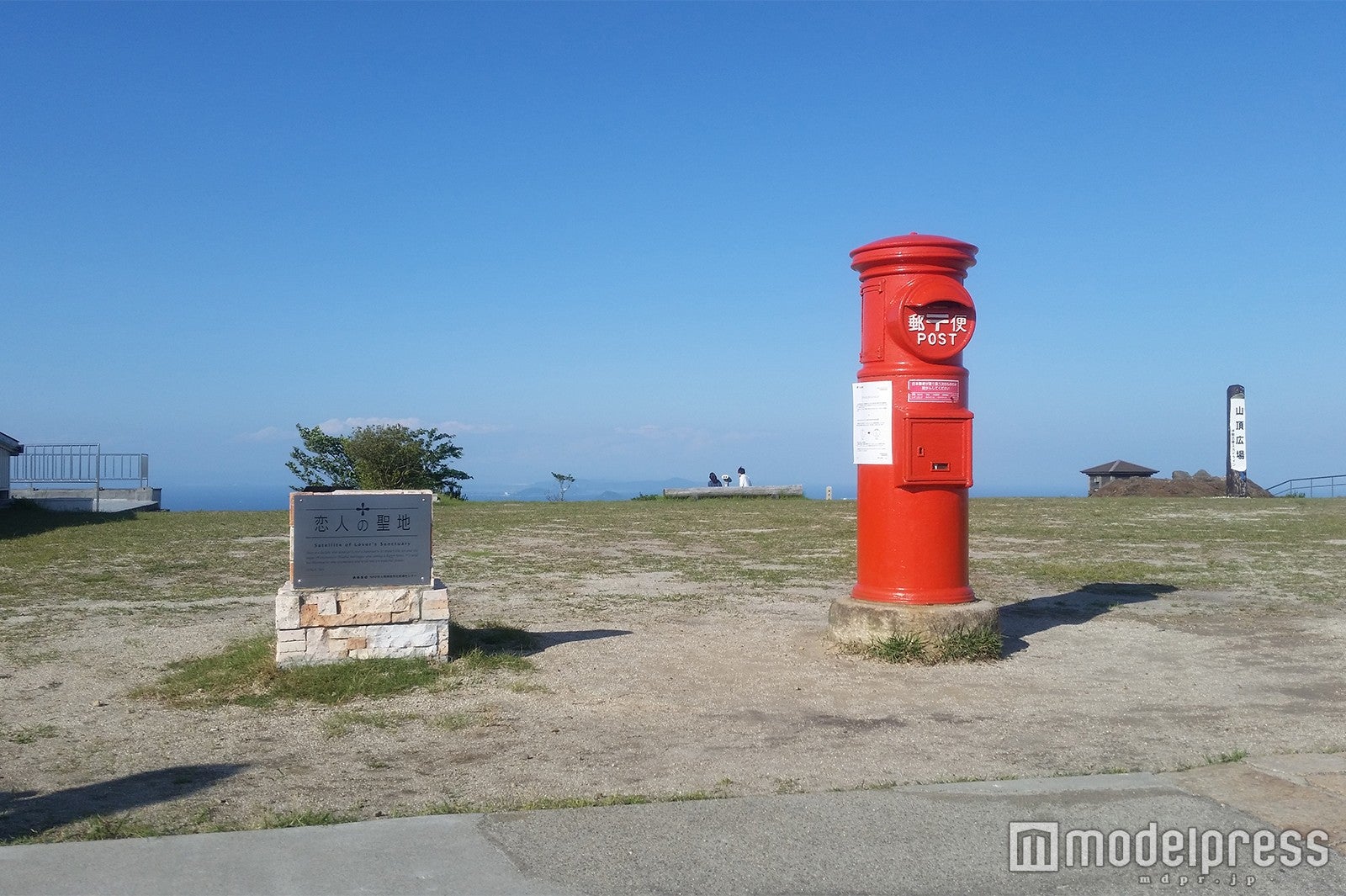天空のポスト／晴天時は見晴らしも最高