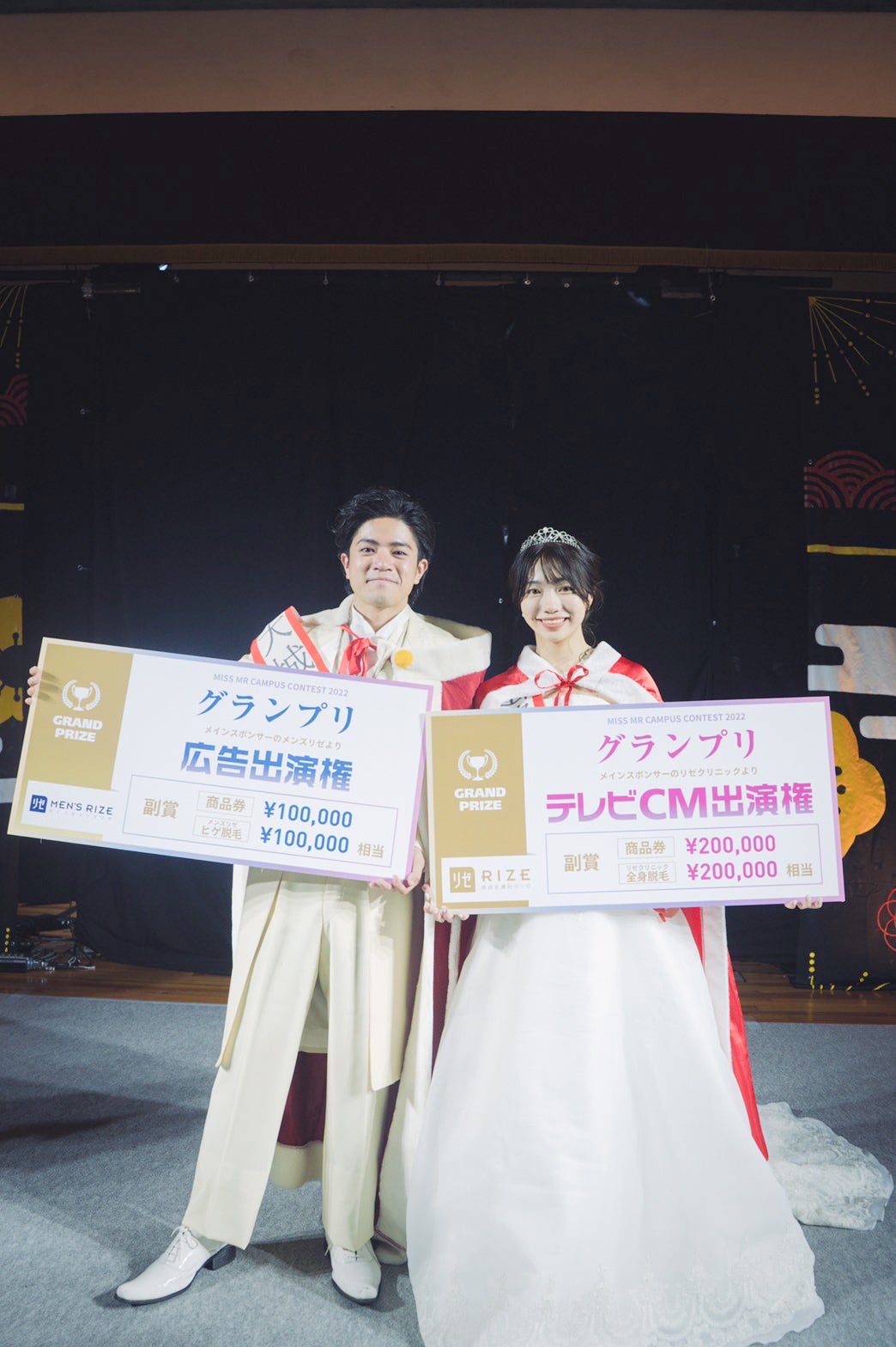 大城理樹さん、出路明日香さん（提供画像）