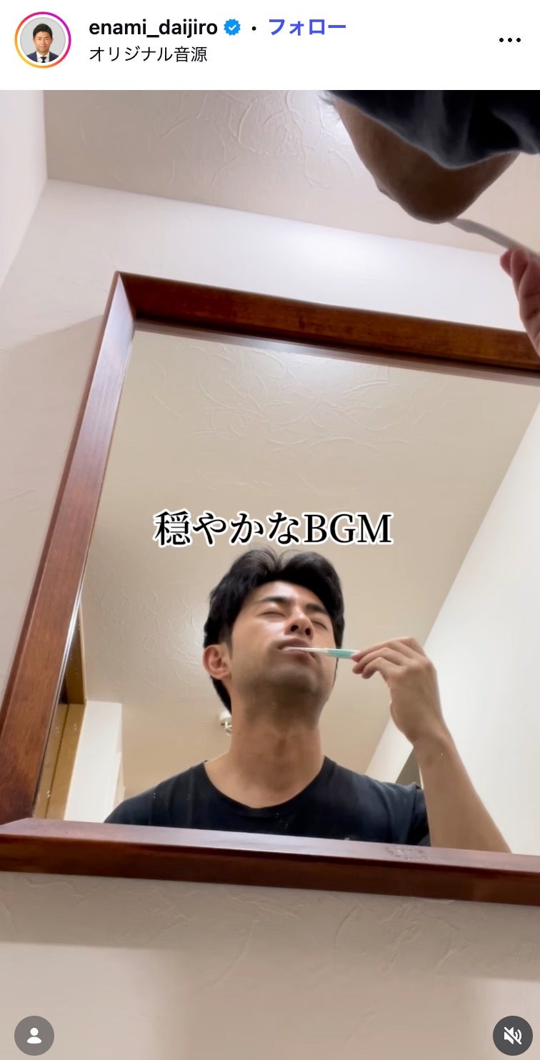 榎並大二郎Instagramより