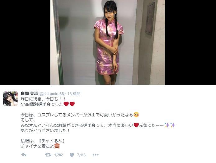 画像6 9 山本彩が女豹 吉田朱里がバニーガール Nmb48メンバーのハロウィンコスがsexyでキュート モデルプレス