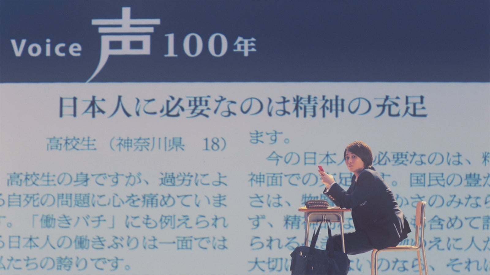 広瀬アリス出演の新CM／提供画像