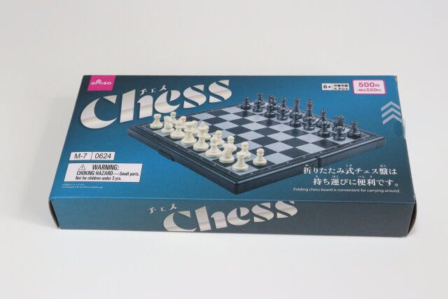 ダイソー チェス パッケージ ダイソー チェス パッケージ