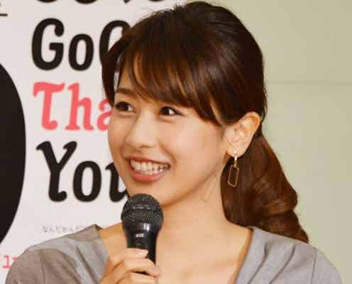 加藤綾子アナ、SEXY網タイツ×ミニスカ“攻め”衣装で魅了