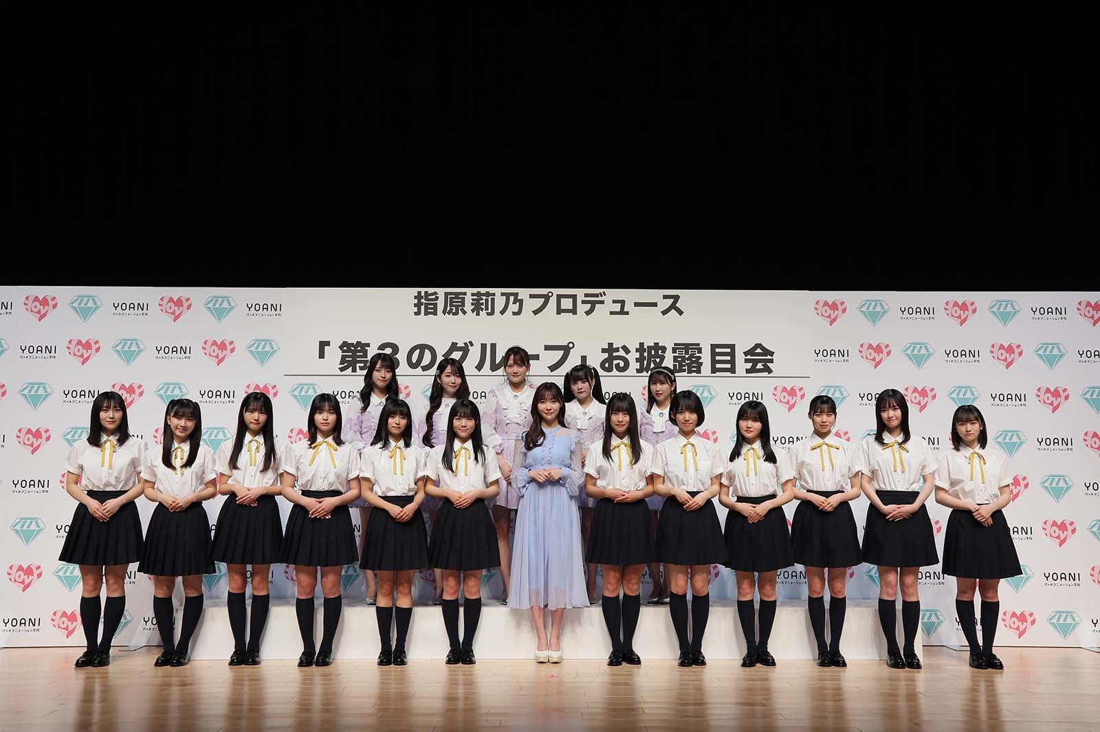 「≒JOY」お披露目会の様子（提供写真）