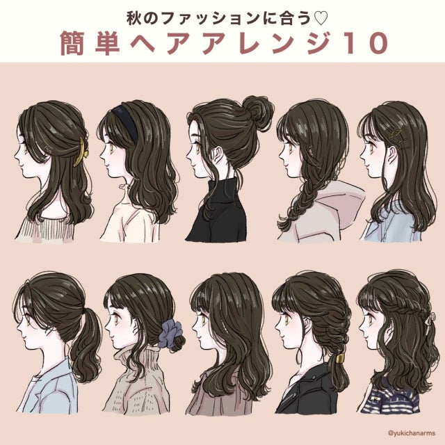 かっこいい服に合うヘアアレンジ