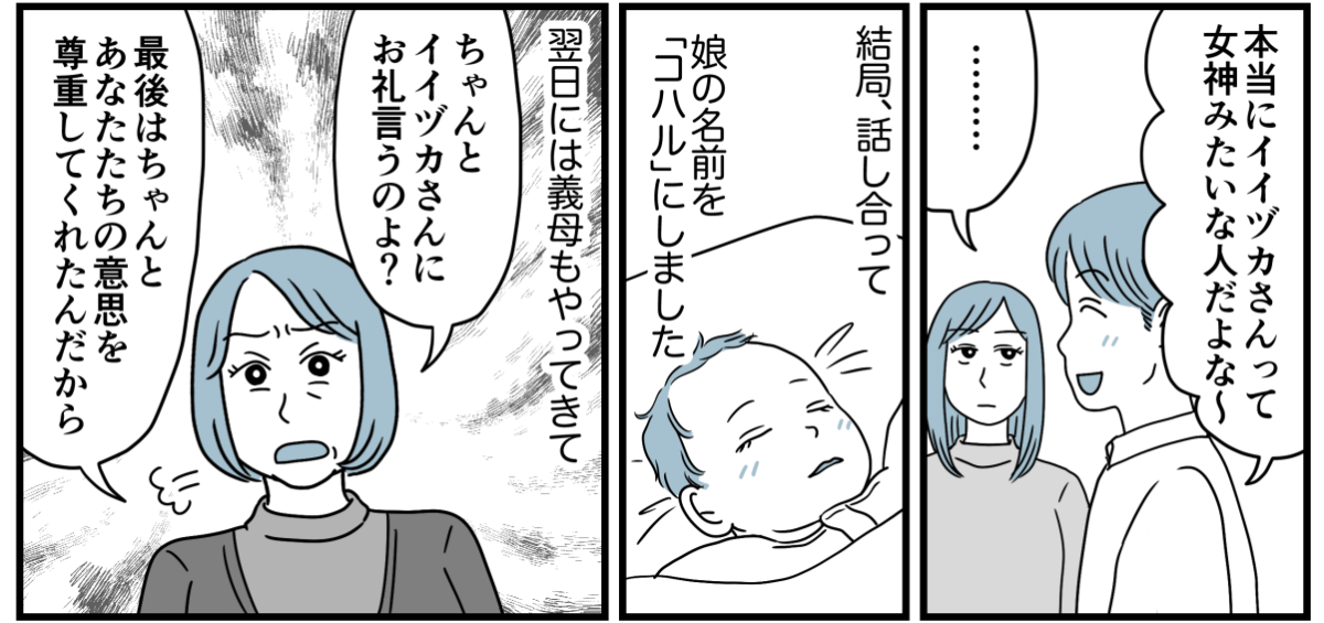7_1_2