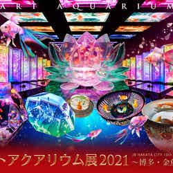 アートアクアリウム展2021~博多・金魚の祭~(提供画像)