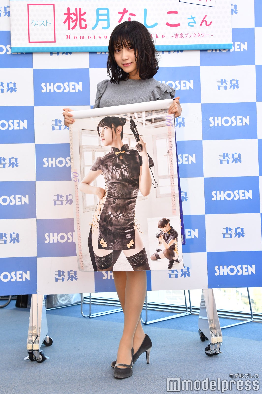 桃月なしこ（C）モデルプレス