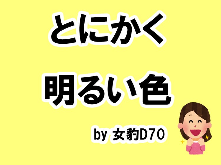 画像5 6 ウケが良いな と感じた合コン勝負服は タメになる恋愛大喜利シリーズvol 5 モデルプレス
