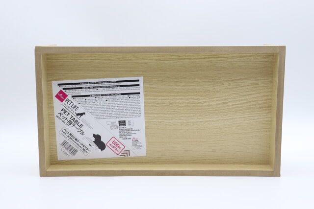 ダイソー ペット用テーブル ダイソーのペット用テーブル