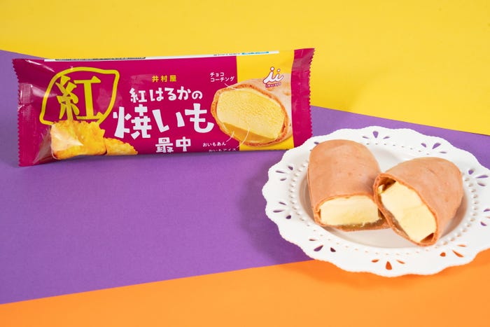 紅はるかの焼いも最中(税込 225円)(提供画像)