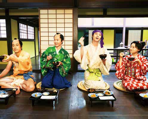 神木隆之介、松山ケンイチ&桜田通に絶大な信頼「大名倒産」3兄弟が初日からわちゃわちゃ撮影<現場レポート>