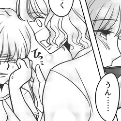 【後編】夫の連れ子を可愛がってきたけれど、実の母親に取られそう……。私に止める権利はないよね?