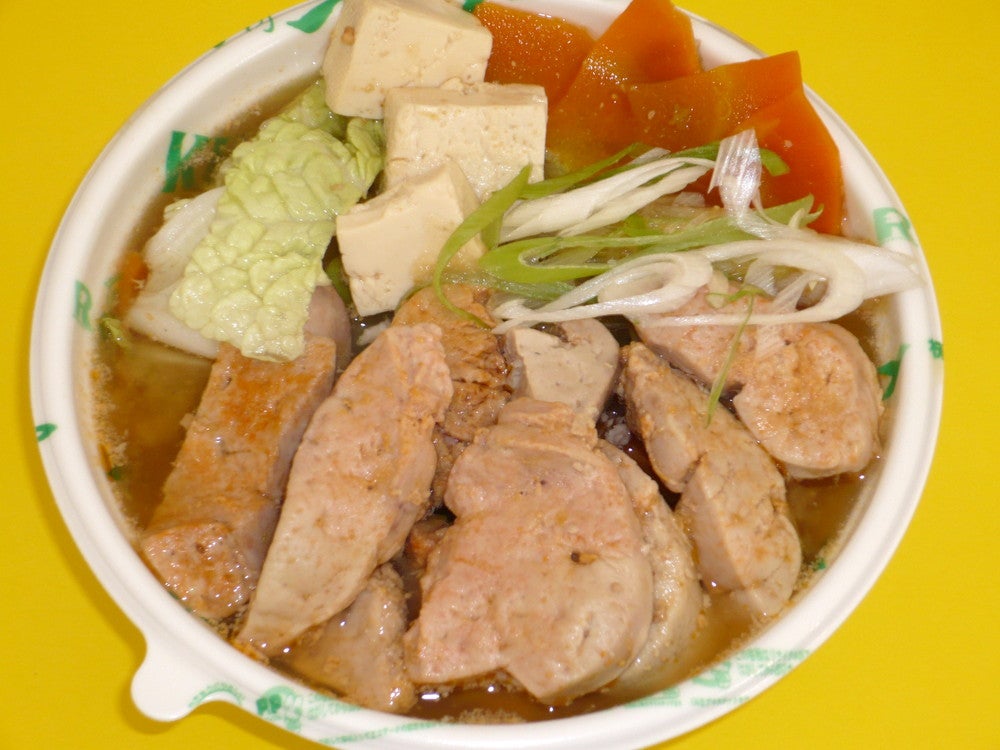 アンコウ肝鍋（提供画像）