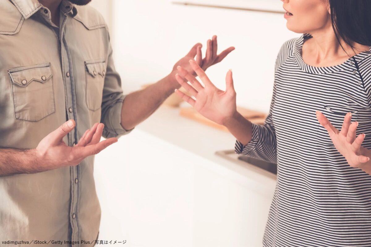 カップル・恋人・夫婦・喧嘩・けんか