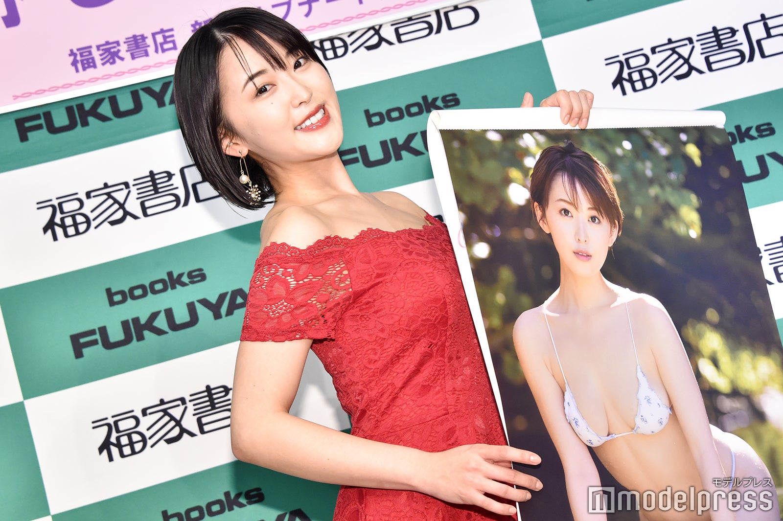 忍野さら （C）モデルプレス