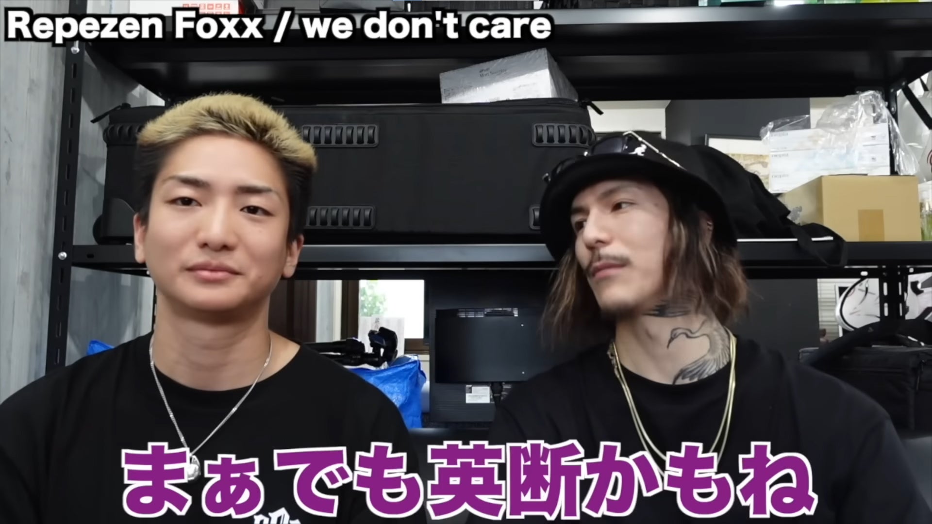 レぺゼンフォックス、ドーム公演中止・一時活動休止発表 DJ社長「ゴミなことしかしてないって気付いた」