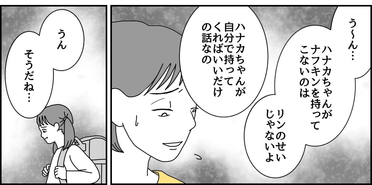 2_3_3