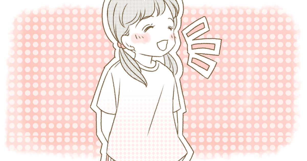 文・鈴木麻子　編集・あいぼん　イラスト・Ponko