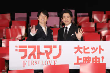 福山＆大泉「ラストマン」初日舞台あいさつ 主題歌歌うB′z稲葉から祝福メッセージもらったことを報告